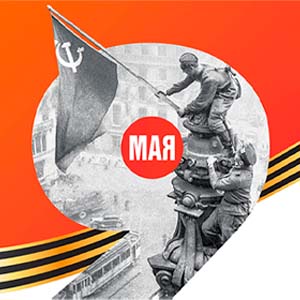 9_may