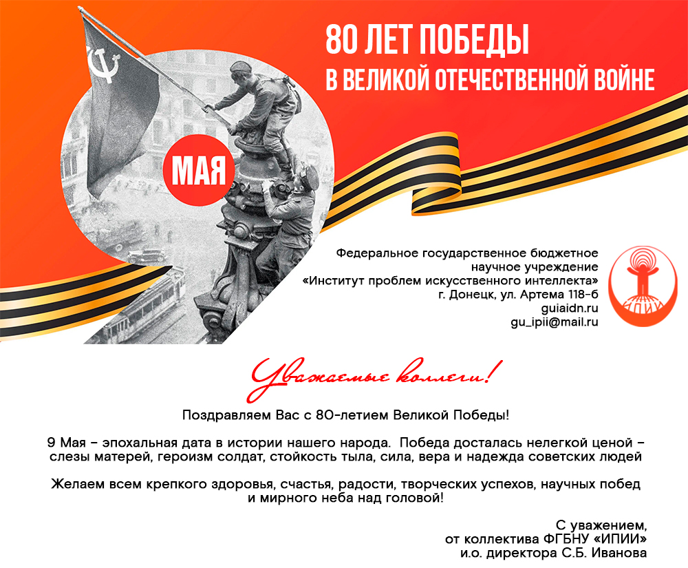 9_may
