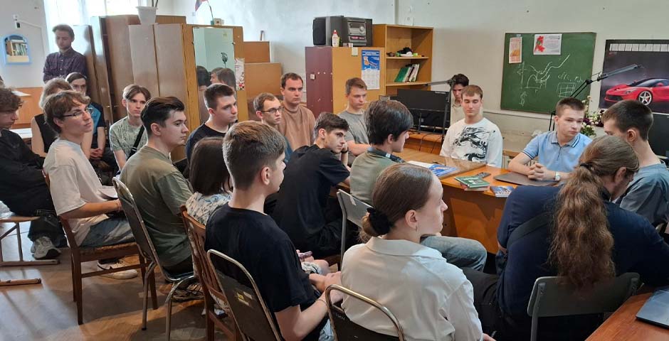 практика