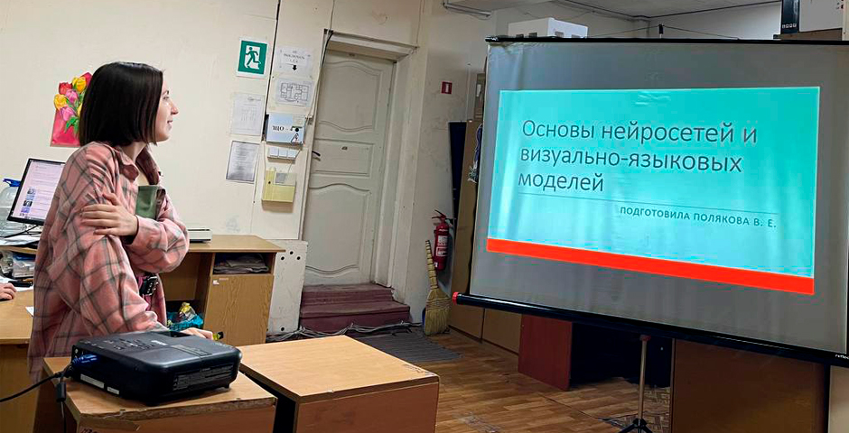 Семинар