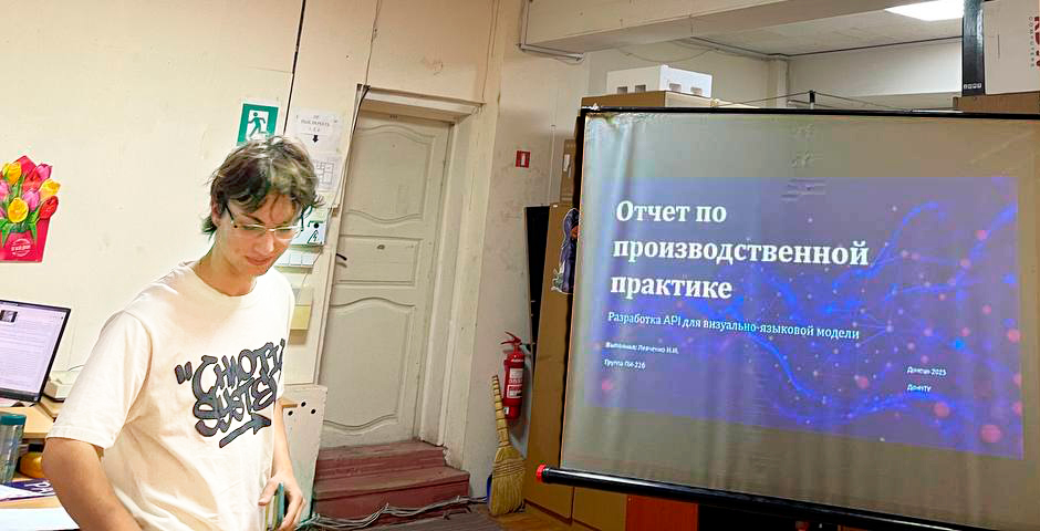 Семинар