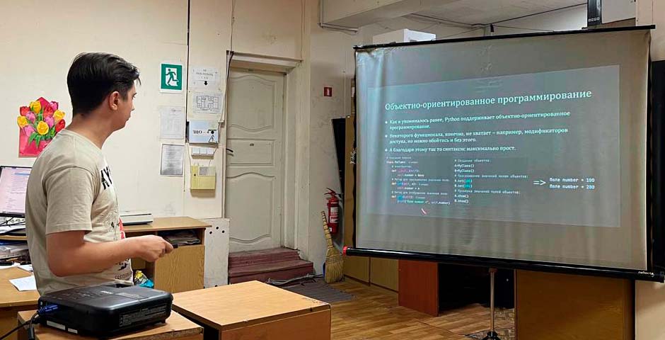 Семинар
