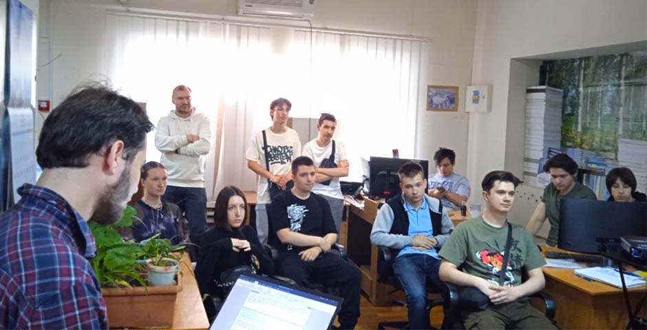 Семинар