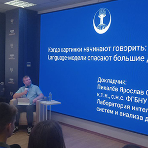 Россия — страна возможностей