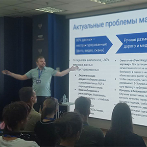 практика