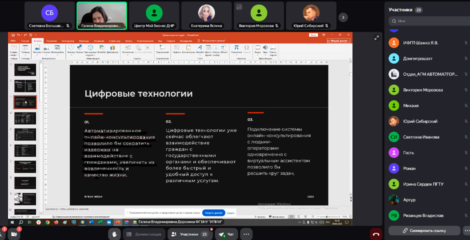 Сколково