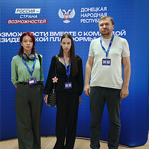Россия — страна возможностей