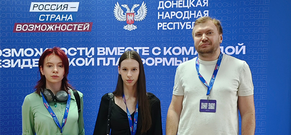 Россия — страна возможностей