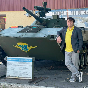 практика