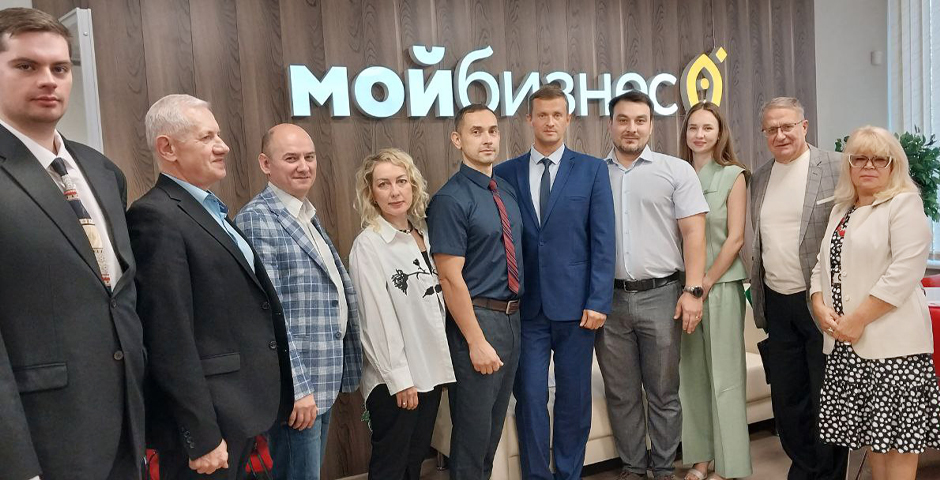 Мой бизнес