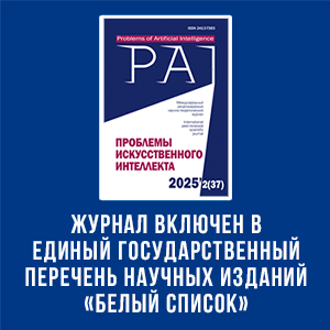 Белый список