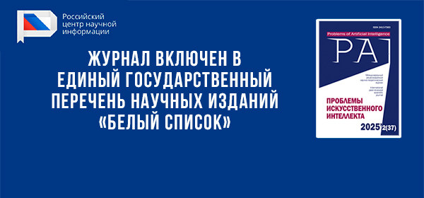 34 года ИПИИ