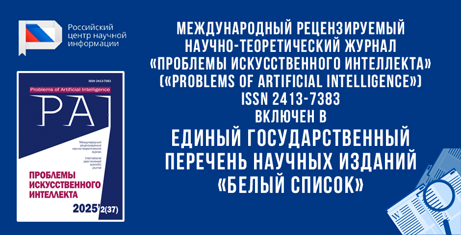 Белый список