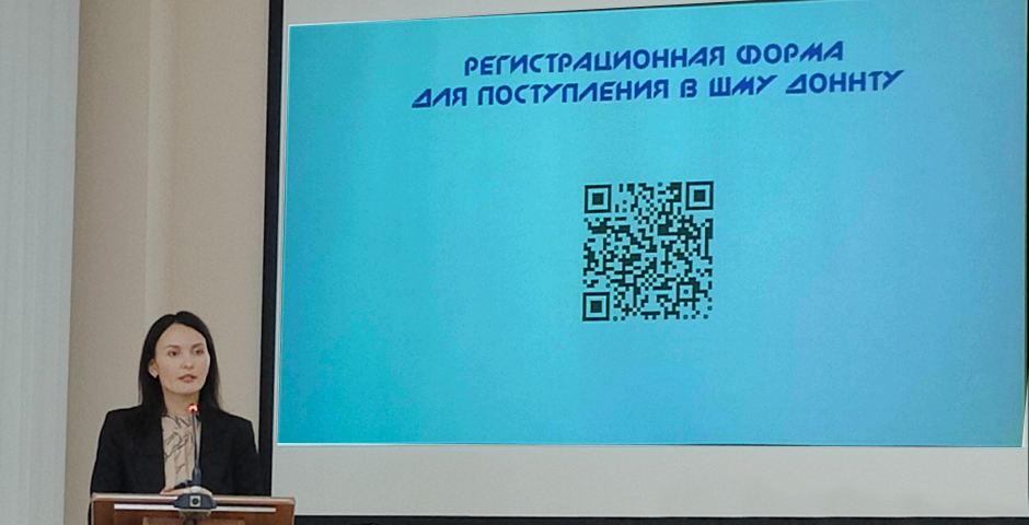 ШМУ