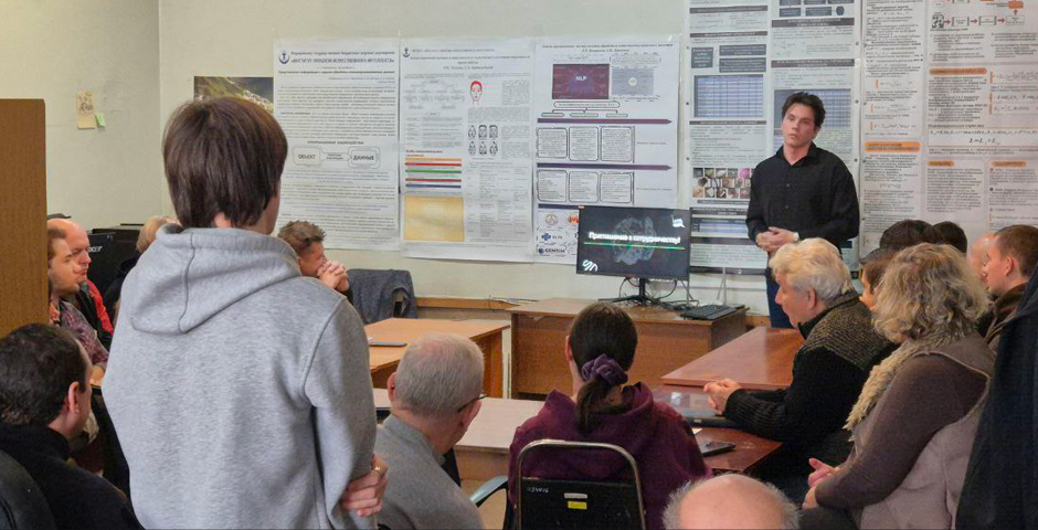 семинар САИИ