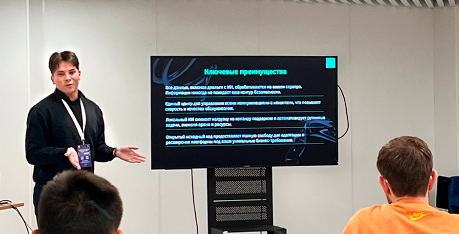 семинар САИИ