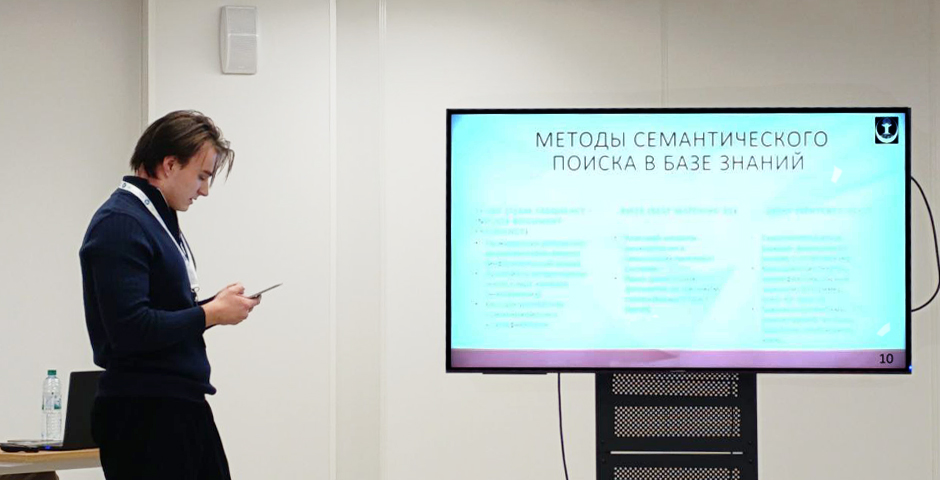 семинар САИИ