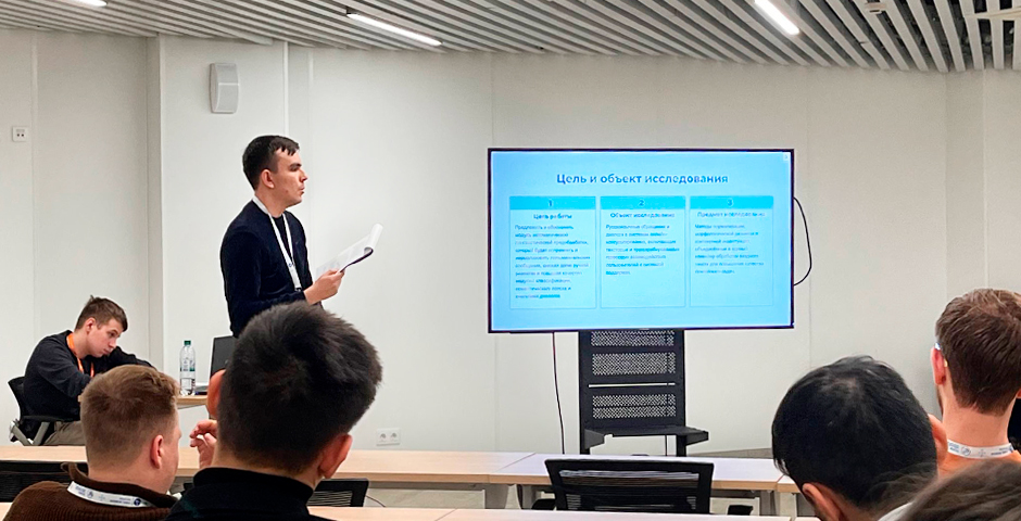 семинар САИИ