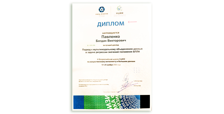 семинар САИИ