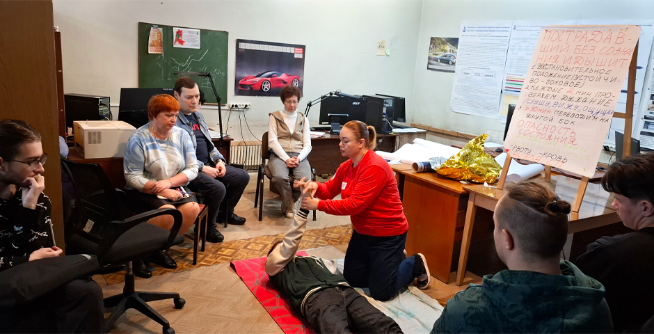 первая помощь