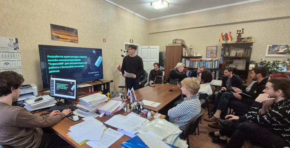 семинар САИИ