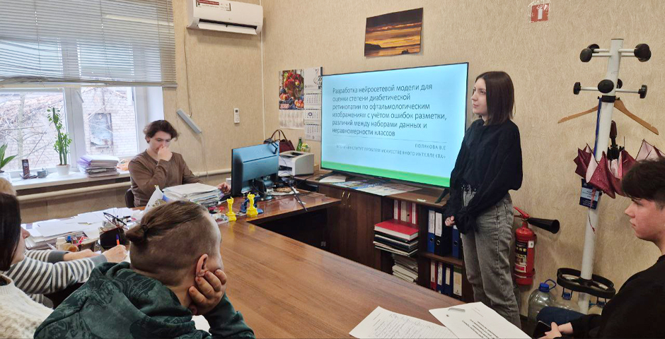 семинар САИИ