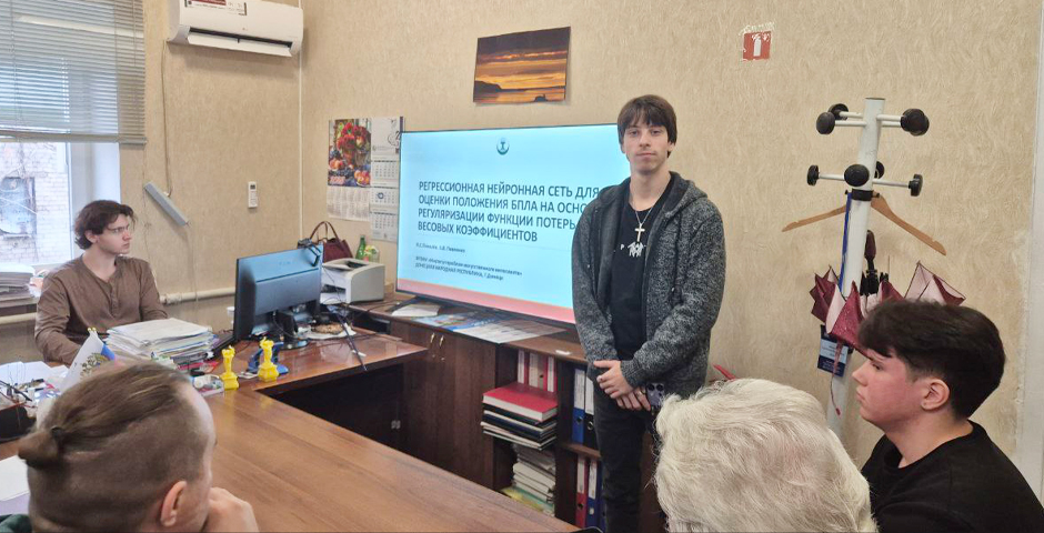 семинар САИИ