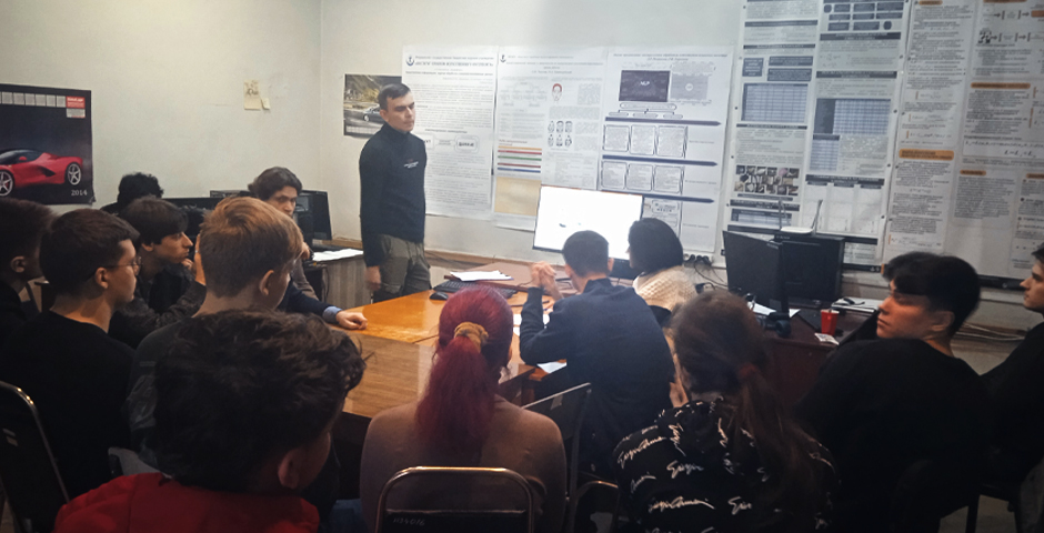 семинар САИИ