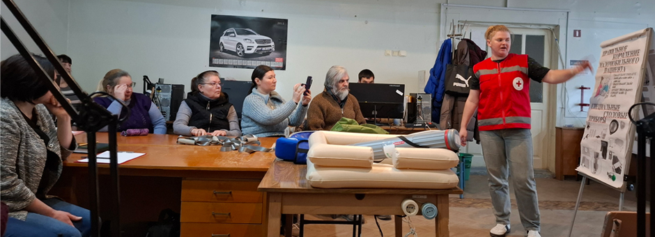 первая помощь