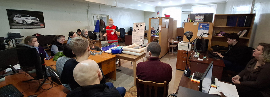 первая помощь