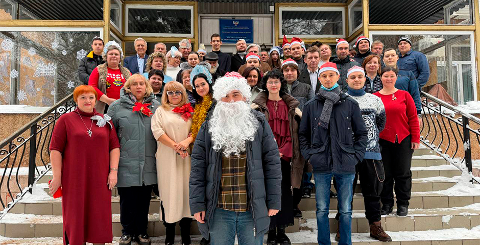 с Новым годом