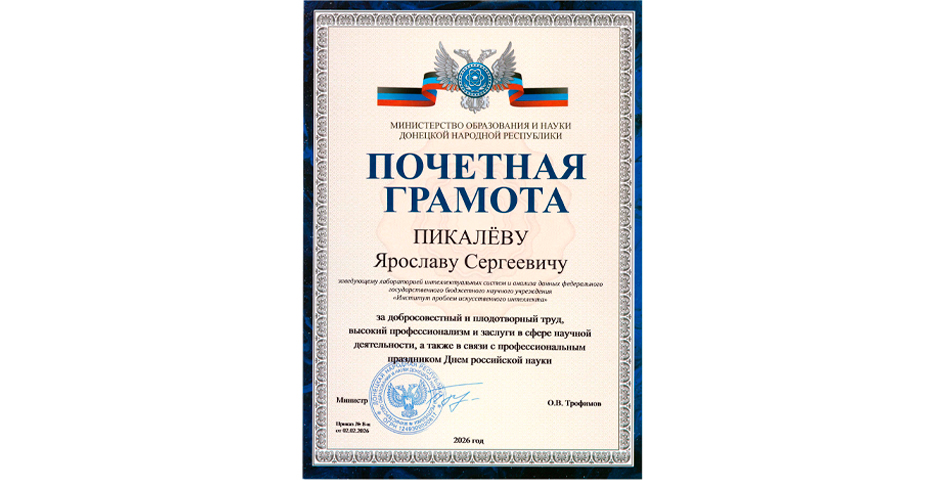 Торжественное мероприятие