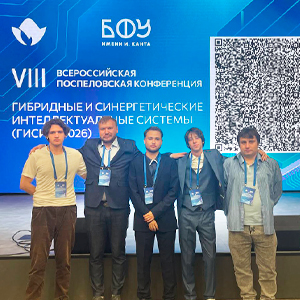 ИУСМКМ-2026