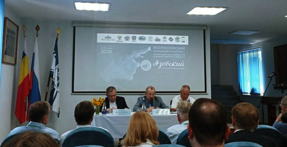 Azov