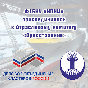 Микро и радиоэлектроника