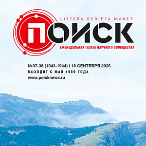 Микро и радиоэлектроника