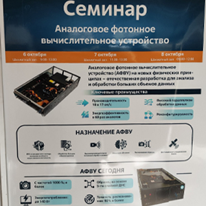 МКПУ-2021